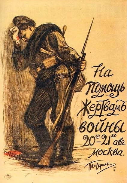 1. Dünya Savaşında Ülkelerin Propaganda Posterleri 10