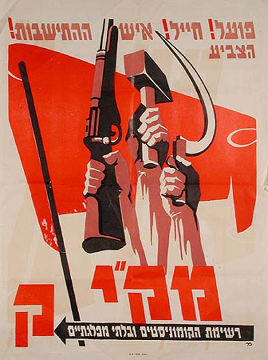 1900'den Günümüze Kadar Ülke Ülke İşçi Bayramı Afişleri 24