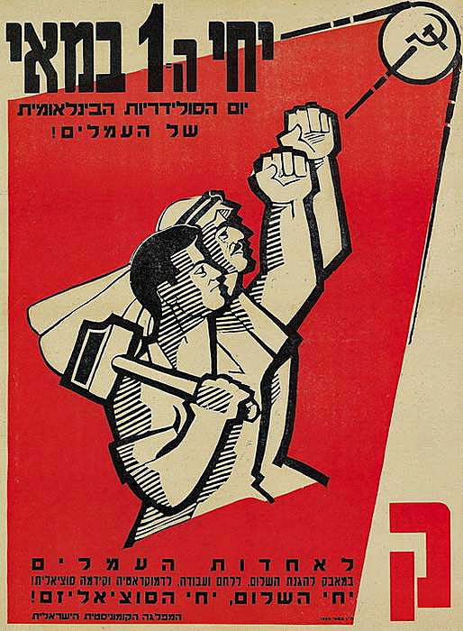 1900'den Günümüze Kadar Ülke Ülke İşçi Bayramı Afişleri 25