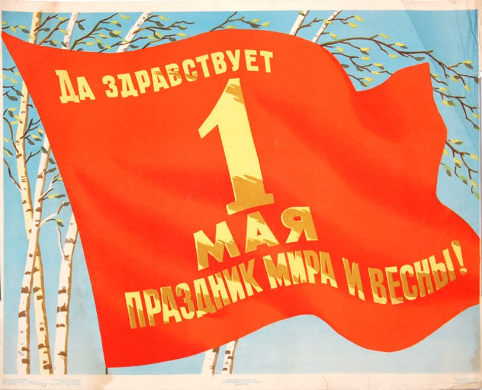 1900'den Günümüze Kadar Ülke Ülke İşçi Bayramı Afişleri 30