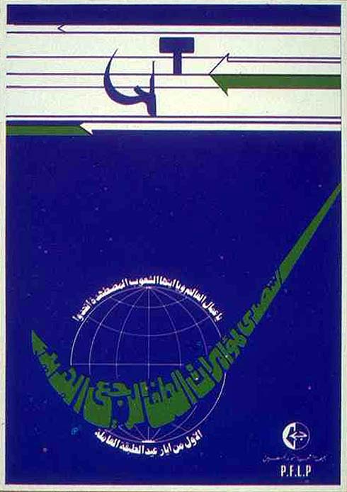 1900'den Günümüze Kadar Ülke Ülke İşçi Bayramı Afişleri 43