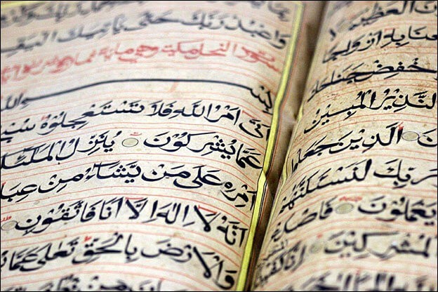 Peygamberlerin Kur'an-ı Kerim'de Geçen Duaları 3