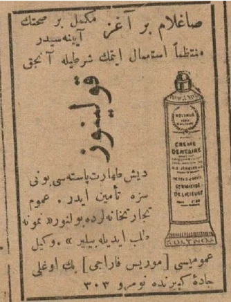 Osmanlı Gazetelerindeki İlk Reklamlar galerisi resim 1