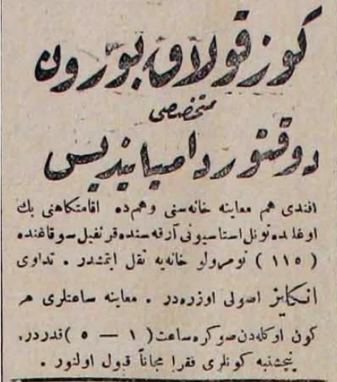 Osmanlı Gazetelerindeki İlk Reklamlar 14
