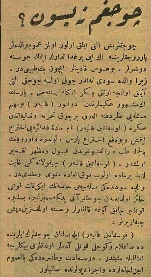Osmanlı Gazetelerindeki İlk Reklamlar 3