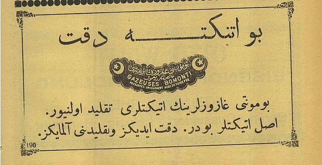 Osmanlı Gazetelerindeki İlk Reklamlar 4