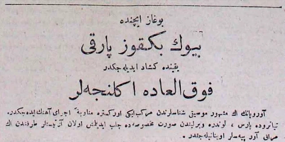 Osmanlı Gazetelerindeki İlk Reklamlar 9