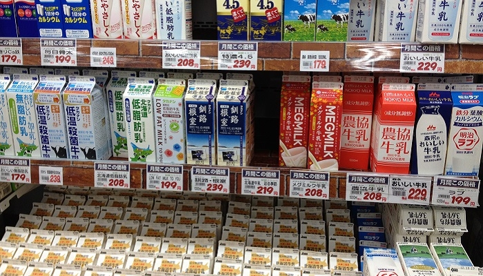 Japonya'nın En Pahalı Gıdaları 1