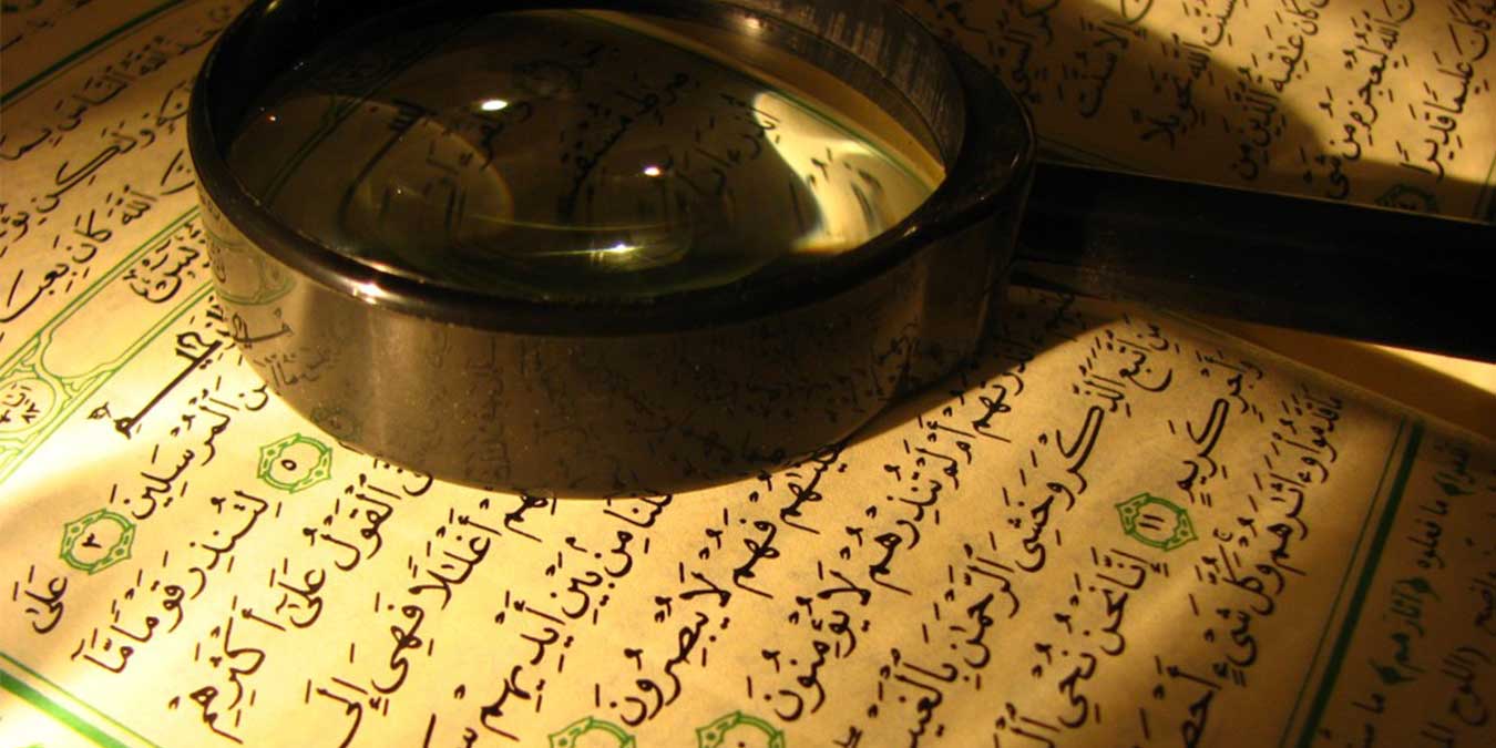 Yasin Suresi Duası Türkçe Arapça Yazılışı ve Faziletleri
