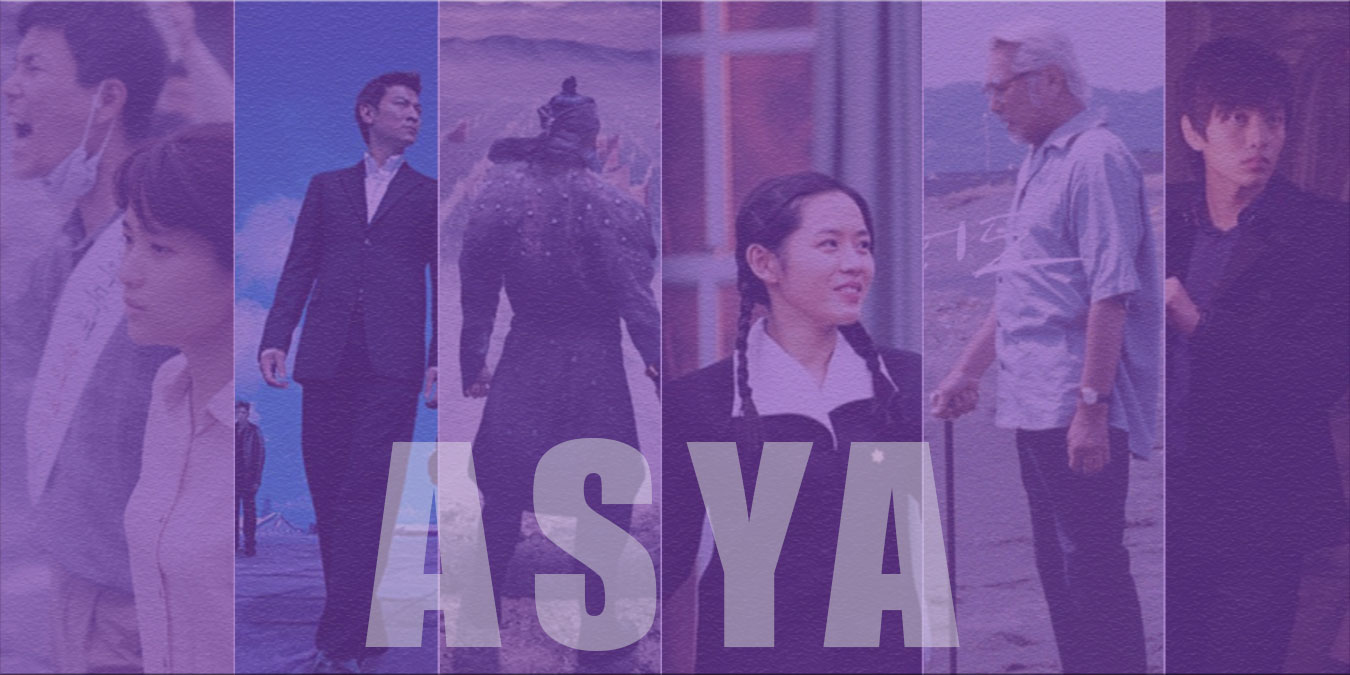 Asya Filmleri | İzlenmesi Gereken En İyi ve 32 Asya Filmi
