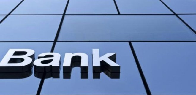 Türkiye’ de Batan Bankalar Listesi